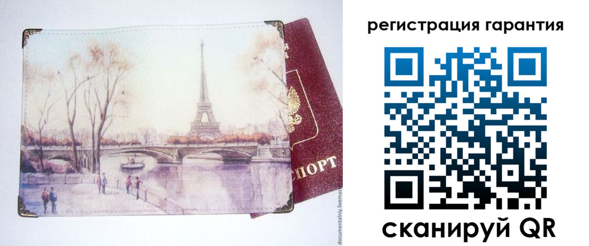 временная регистрация законно в Химках