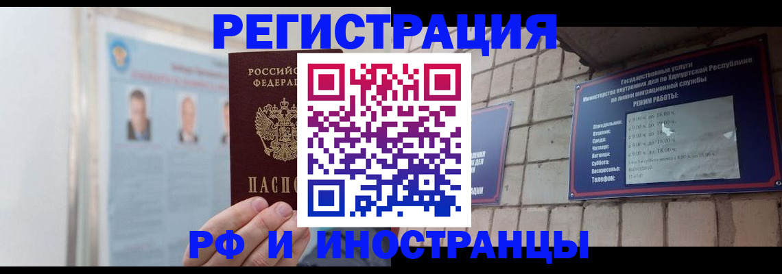 найти адрес прописки в Химках